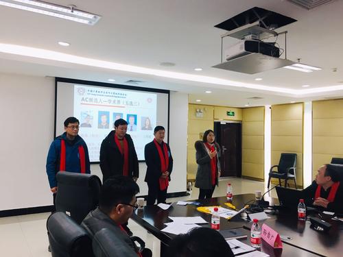 学术AC竞选 学术AC竞选